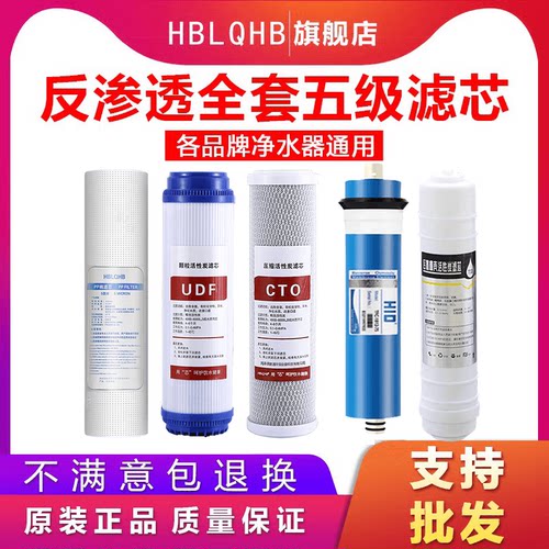 净水器10寸前三级五级pp棉滤芯