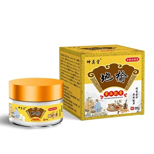 坤莫堂地榆草本软膏根痔纯草本萃取传承古方全新官方正品旗舰店01