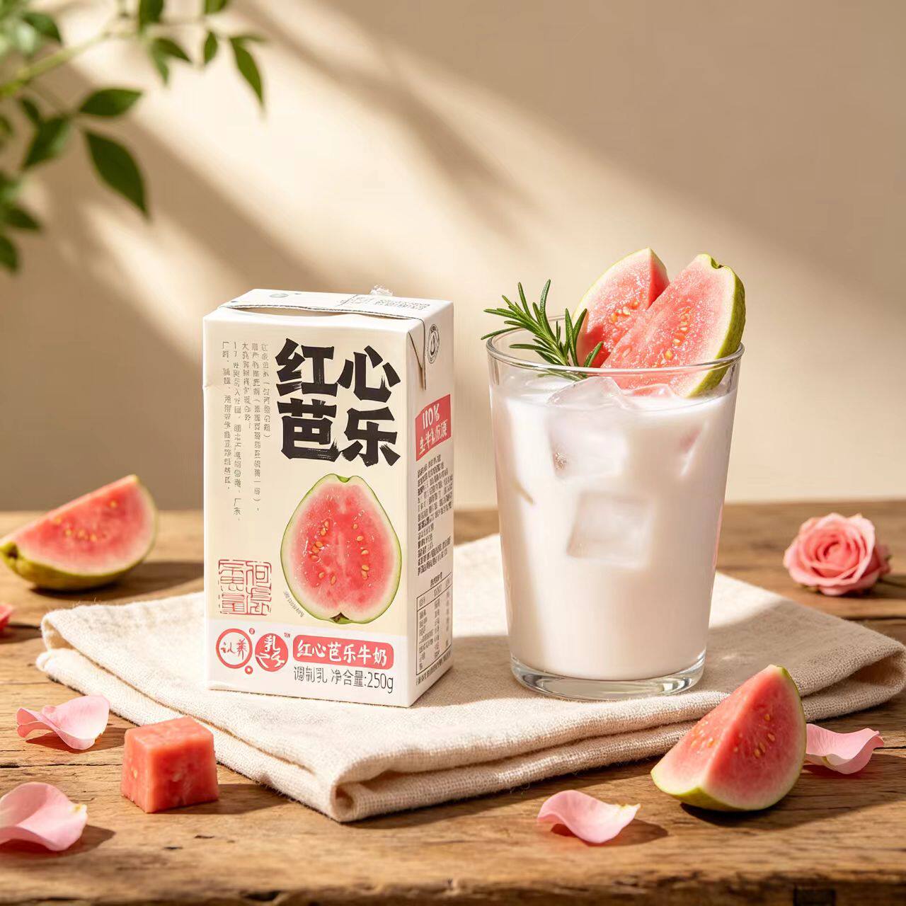 认养红心芭乐风味牛奶250ml