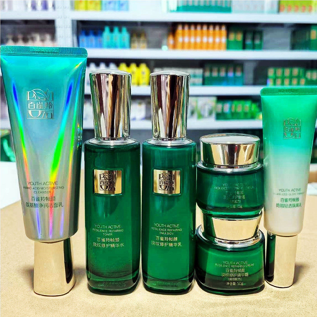 百白雀羚帧颜淡纹修护水乳精华液面霜氨基酸洗面奶护肤品套装礼盒