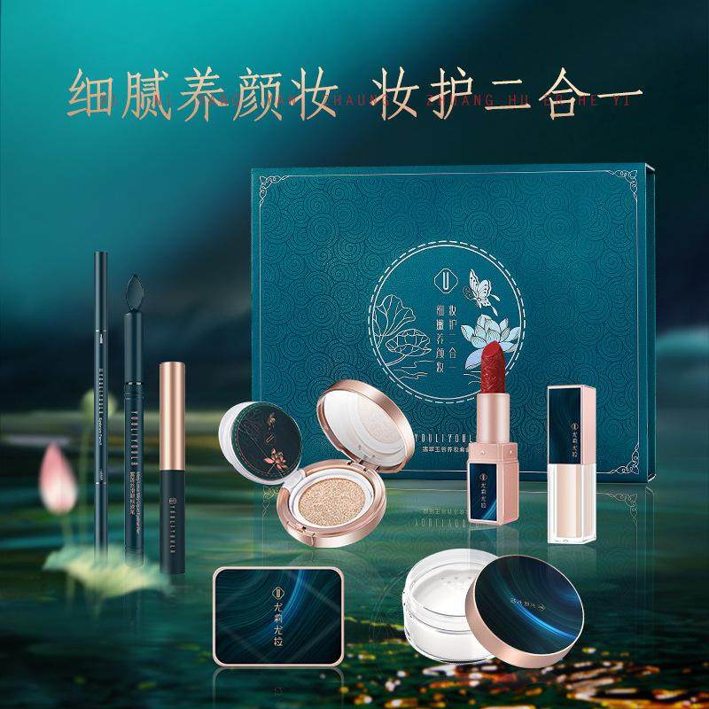 尤莉尤拉翡翠玉容美妆八件盒装口红BB霜气垫彩妆套装送闺蜜送女友,彩妆/香水/美妆工具,彩妆套装,淘宝优惠券,粉丝福利购,淘宝优惠卷