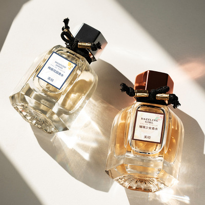 美顿璀璨绚丽花园女士淡香水自然留香持香