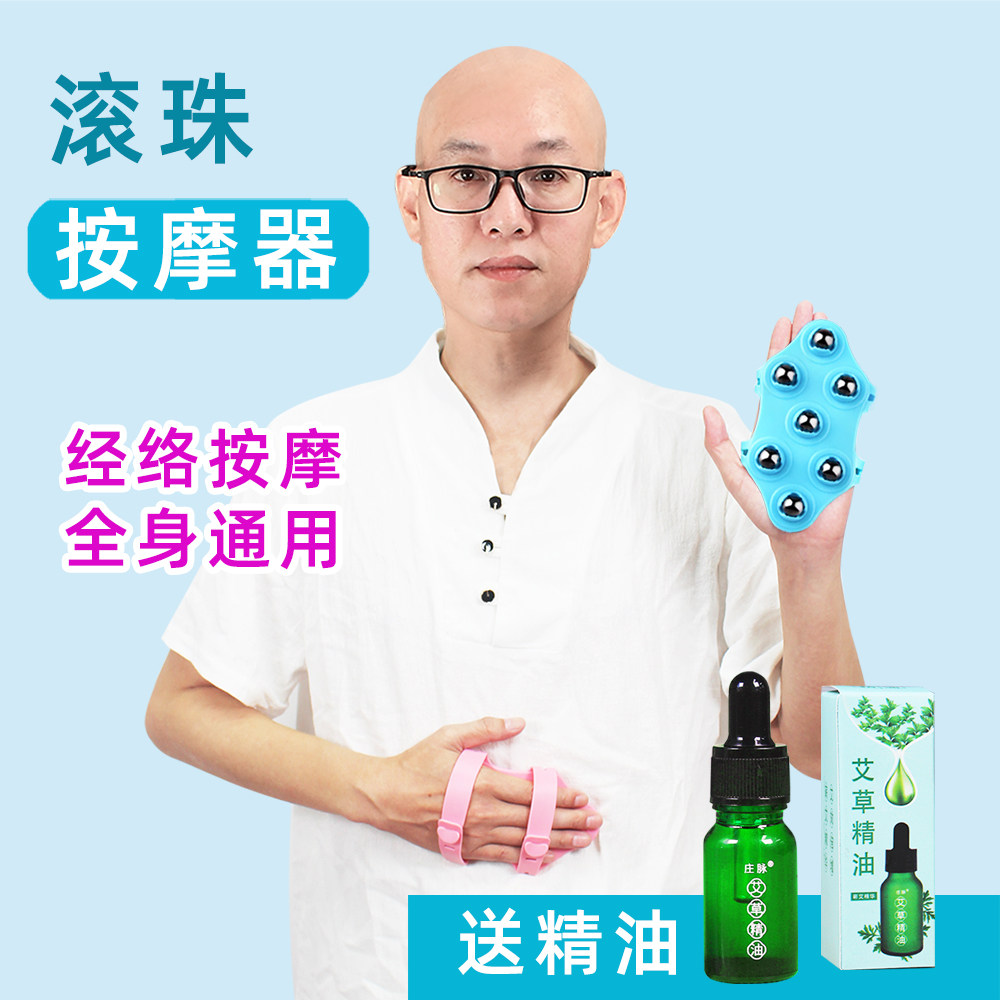 七珠龙珠按摩器疏通全身经络疏通刷滚珠轮瘦腿神器揉肚子腹部
