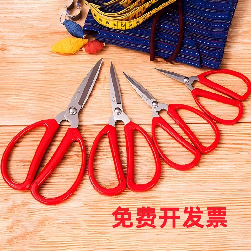 张小泉剪刀不锈钢家用剪子小号红色手工剪纸剪线头办公剪大号剪花,居家日用,家用剪刀,淘宝优惠券,粉丝福利购,淘宝优惠卷
