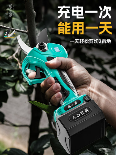 张小泉电动修枝剪刀果树剪枝神器