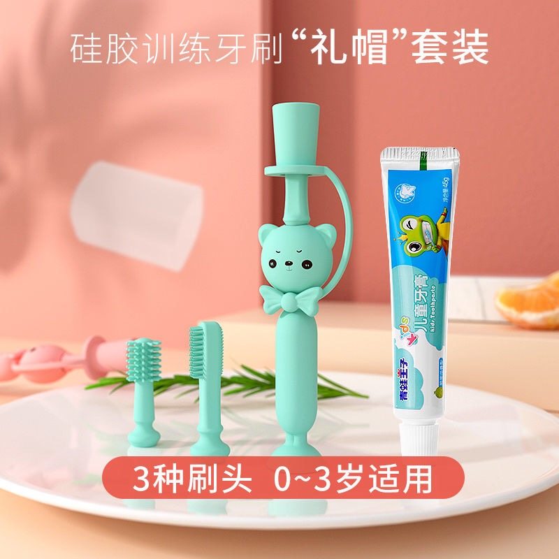 婴儿牙刷儿童硅胶训练宝宝0-1-2-3岁婴幼儿乳牙360度软毛牙膏套装|ruв категории подгузник/шампунь/вскармливать/тележка кроватью, гуттаперча/щетка/зубная паста, листопадные зубы чистить/подготовки щетка/назубник щетка - от Buy2taobao.com для оказания профессиональной услуги покупки агента Taobao