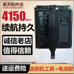 HFN.ele适用华硕Zenfone9电池 ZS696KS原装手机电池板C11P2102