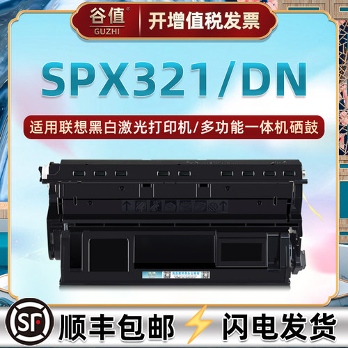 顺丰包邮 易加粉 高清打印 上机即用