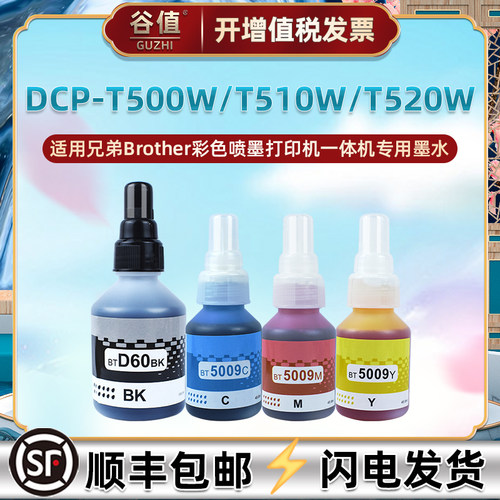 顺丰包邮 打印清晰 色彩鲜艳 不堵头