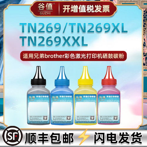 色彩靓丽 套装更优惠 加粉技术指导