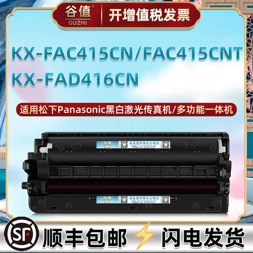 顺丰包邮 易加粉 高清打印 上机即用