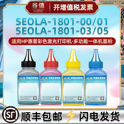 顺丰包邮 高清打印 色彩鲜艳 还原度高