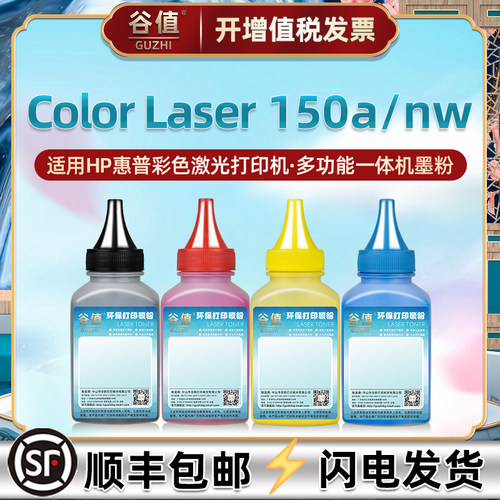 顺丰包邮 高清打印 色彩鲜艳 还原度高