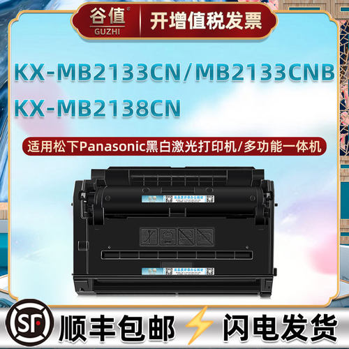 顺丰包邮 易加粉 高清打印 上机即用