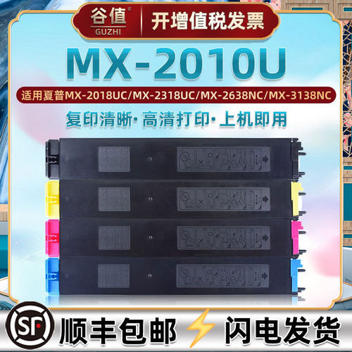 高清打印 色彩鲜艳 还原度高