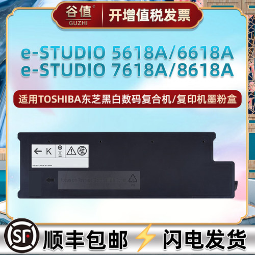 顺丰包邮 上机即用 打印清晰 高清复印