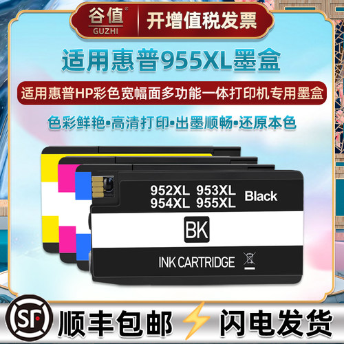 顺丰包邮 升级芯片 上机即用 还原本色