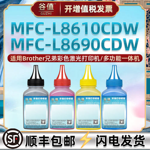 顺丰包邮 颗粒均匀 定影牢固 打印清晰