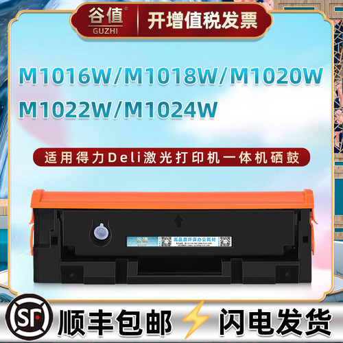 顺丰包邮 自带加粉口 支持循环加粉