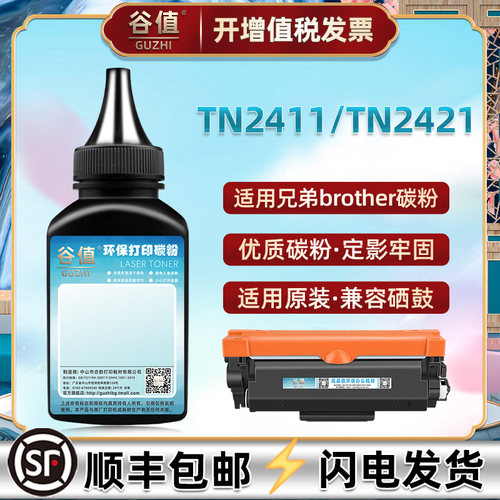 顺丰包邮 高清加黑 多支装更优惠