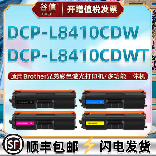 顺丰包邮 易加粉 高清打印 上机即用