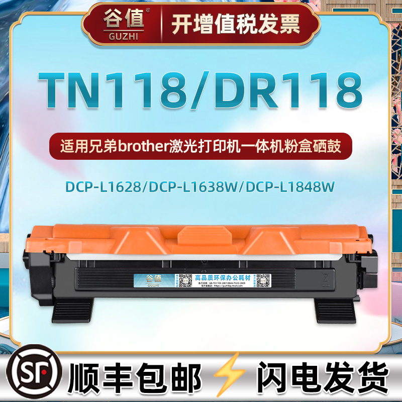 品质保障 售后无忧 套餐更优惠