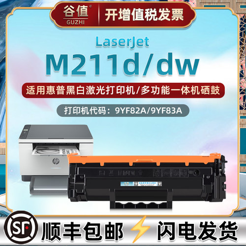 顺丰包邮 自带加粉口 支持循环加粉