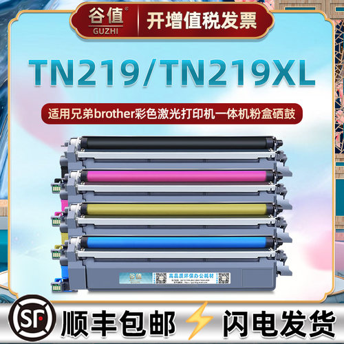 优质粉盒 易加粉型 色彩逼真 经济实惠
