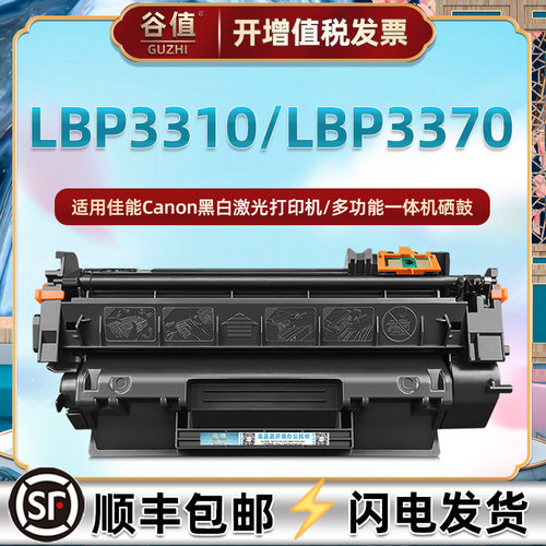 黑白激光打印机一体式硒鼓