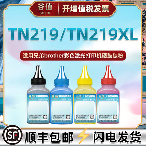 色彩靓丽 套装更优惠 加粉技术指导