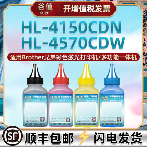 顺丰包邮 颗粒均匀 定影牢固 打印清晰