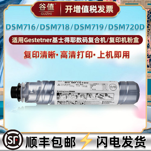 黑白复合机硒鼓墨粉盒