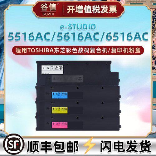 打印清晰 高清复印 色彩艳丽