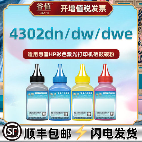 顺丰包邮 色彩逼真 高清还原 套餐更优惠