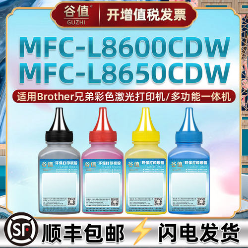 顺丰包邮 颗粒均匀 定影牢固 打印清晰