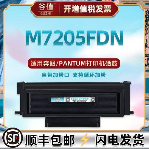 顺丰包邮 带芯片上机即用 售后无忧
