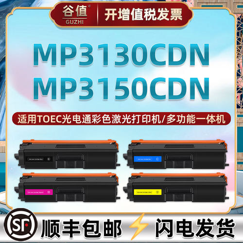 顺丰包邮 易加粉 高清打印 上机即用