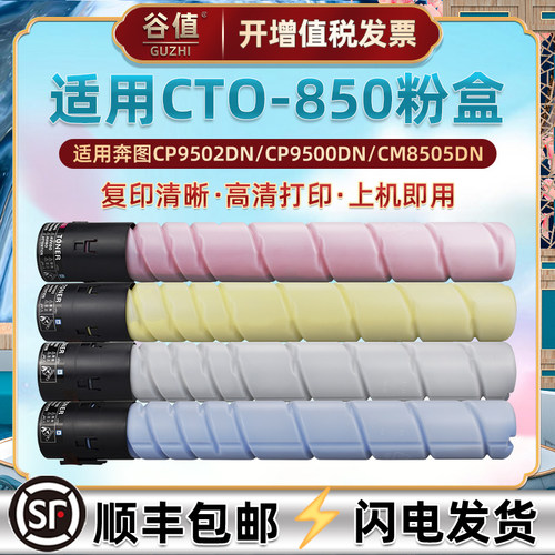 高清打印 色彩鲜艳 还原度高