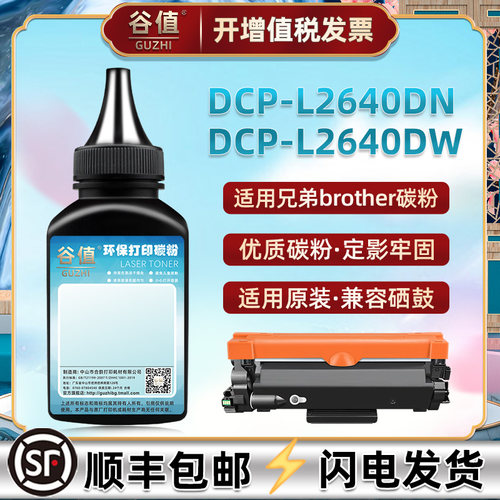 顺丰包邮 高清加黑 多支装更优惠