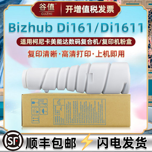 tn115通用数码复合机硒鼓粉盒