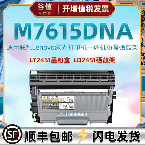 顺丰包邮 易加粉设计 套餐更优惠