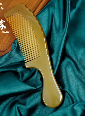 【免费刻字】西藏牦牛角养发大梳子女头部按摩经络官方正品旗舰店
