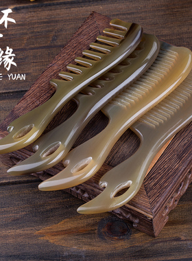 【免费刻字】天然正品牦牛梳子女士头部按摩