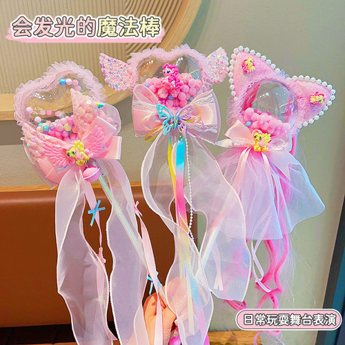 超仙小马宝莉儿童公主皇冠发光