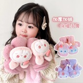 库洛米儿童手套冬季 加绒加厚保暖全包防风防冻男童女孩宝宝全指套