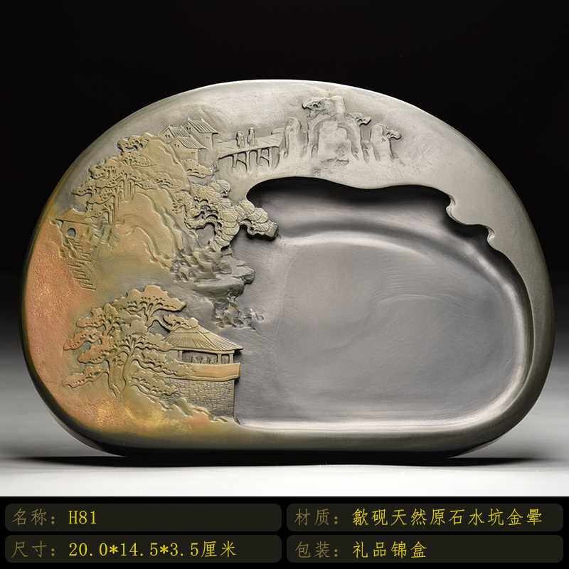 纸墨笔砚文房四宝,文房四宝笔墨纸砚亚(第2页)_大山谷图库
