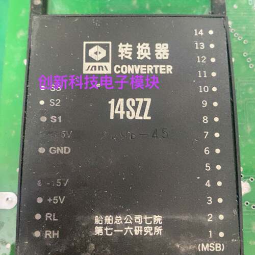 可维修14SZZ249B-4.5 电源模块议价