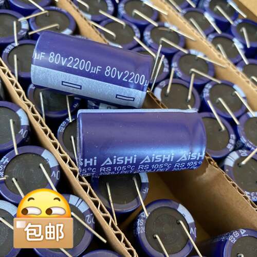 可维修13800只80V2200UF22X40艾华高频低阻长寿议价