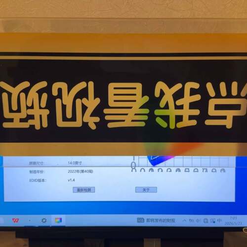 可维修B140QAN04/mne007za1/TL140ADXP2议价