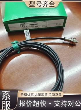 可维修TAKEX竹中光纤FR5BC